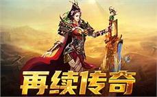 修仙修神传奇私服：修真之道，探索奥秘！
